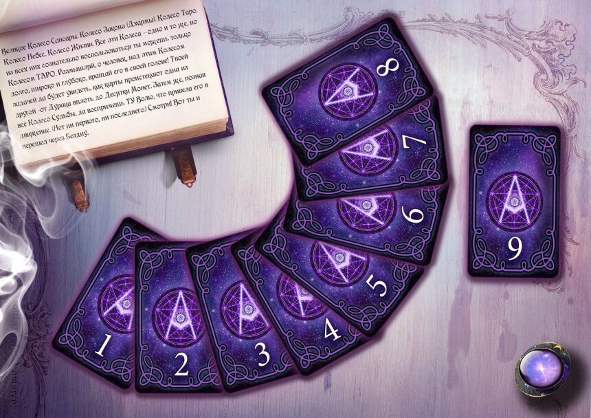 Как выучить все значения карт Таро (и не перегореть)