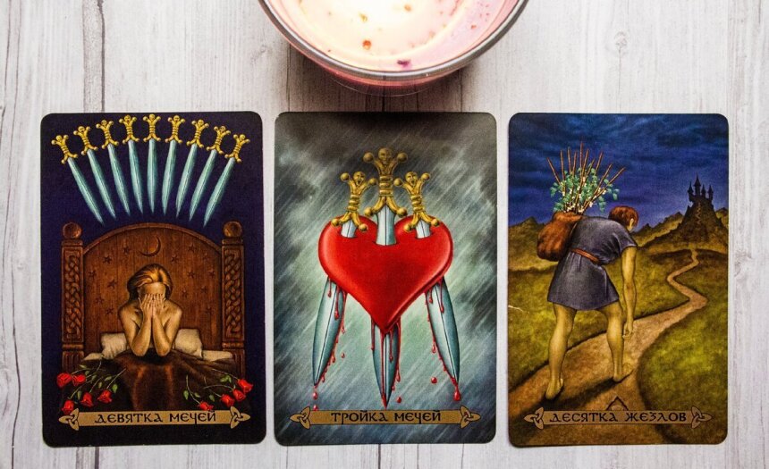 Советы перед началом гадания на Таро