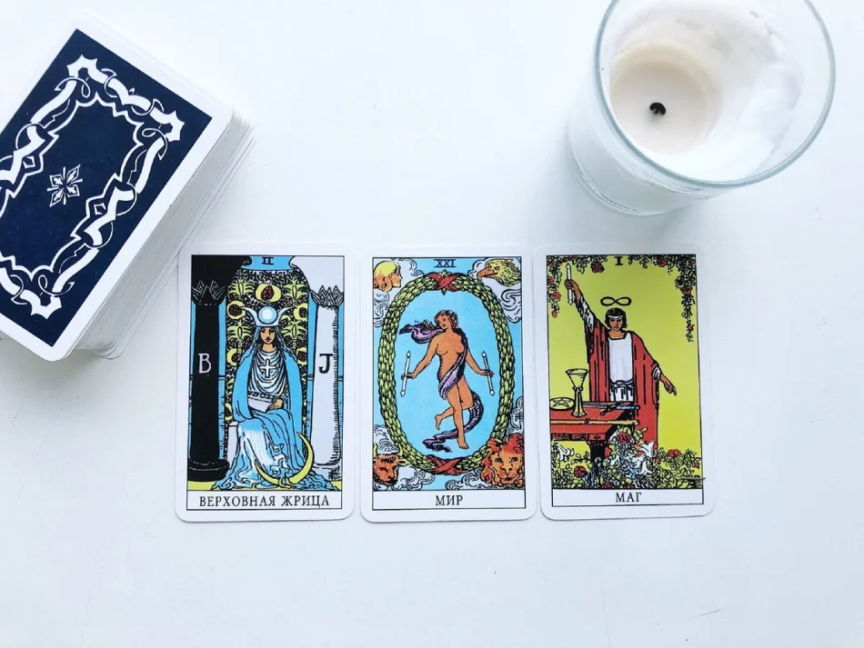 Расклады на три карты: когда одного вопроса достаточно